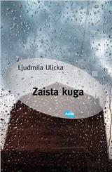 Zaista kuga